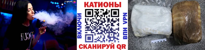 Купить наркоту Псков Галлюциногенные грибы  гидра ссылки  Меф мяу мяу  ГАШ  Cocaine 
