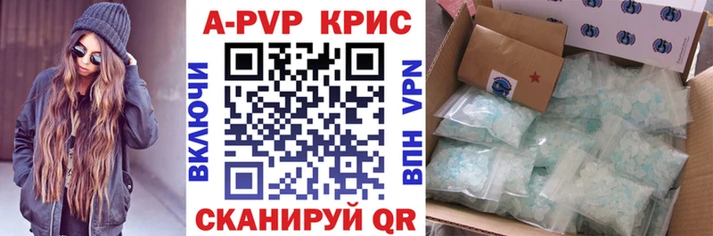 A-PVP СК Псков