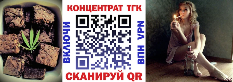 Canna-Cookies конопля  блэк спрут как зайти  Псков 