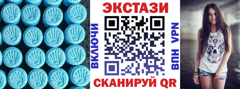 Ecstasy таблы  даркнет состав  Псков 