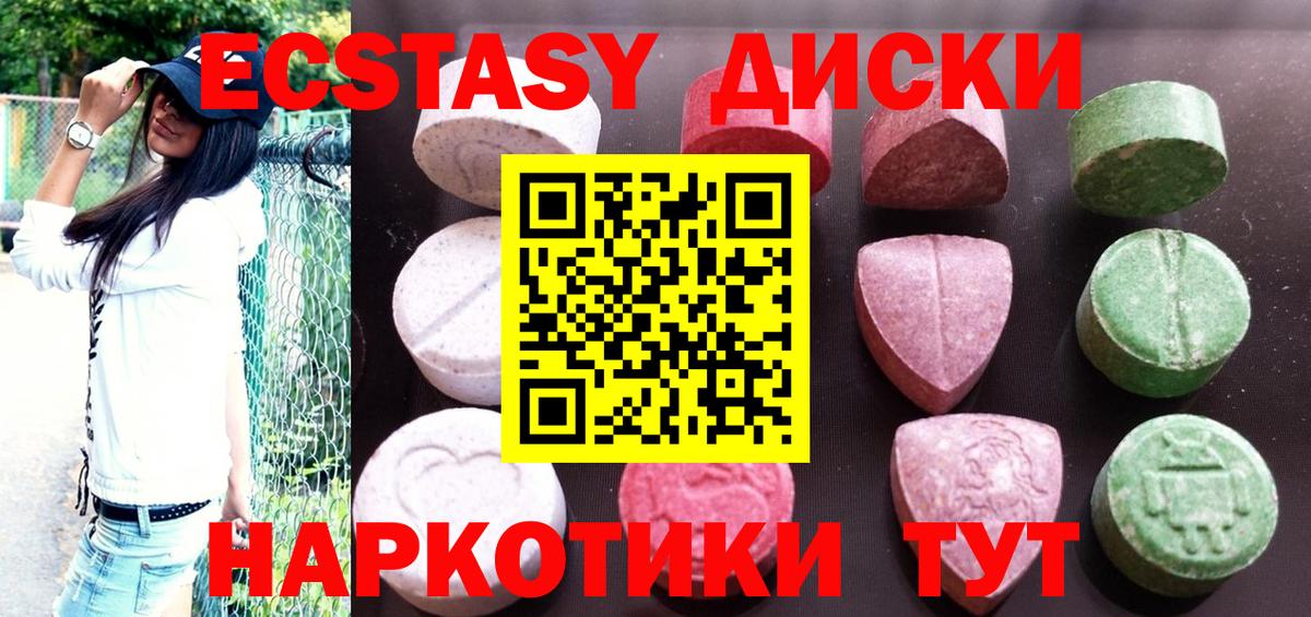 Экстази louis Vuitton  Ecstasy VHQ  гидра ссылка  Псков  Вход с VPN 