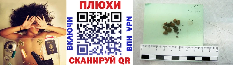 ГАШ Ice-O-Lator  где купить наркотик  Псков 