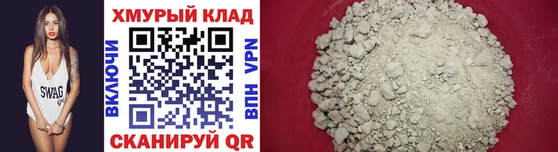 купить наркоту Псков Героин гречка