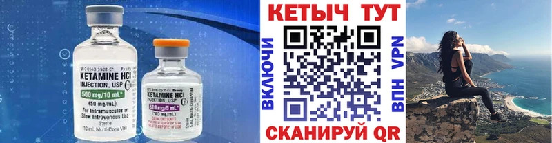 Кетамин VHQ  купить наркоту  Псков 