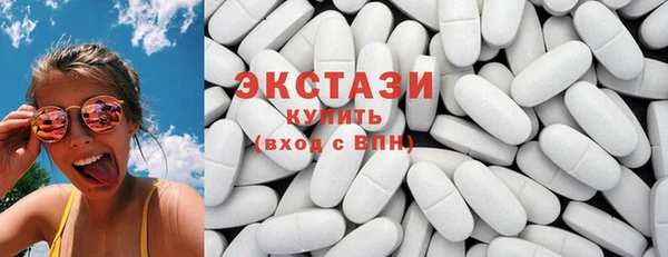 наркотики Новозыбков