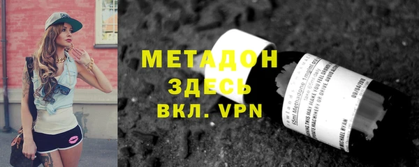 COCAINE Новокубанск