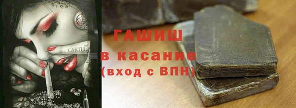 наркотики Новозыбков