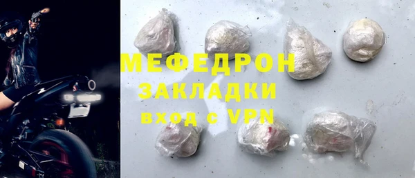 наркотики Новозыбков