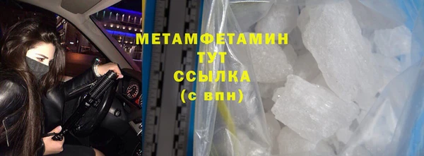 не бодяженный Новодвинск