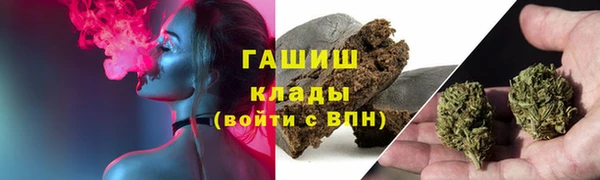 наркотики Новозыбков