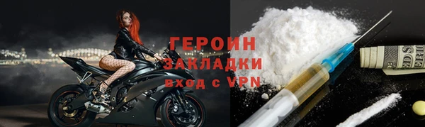 наркотики Новозыбков