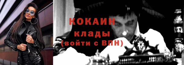 мдма Беслан