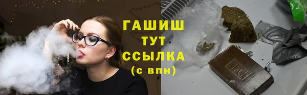 твердый Нязепетровск