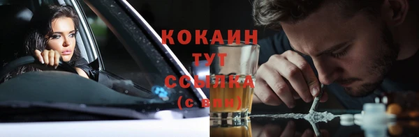 наркотики Новозыбков