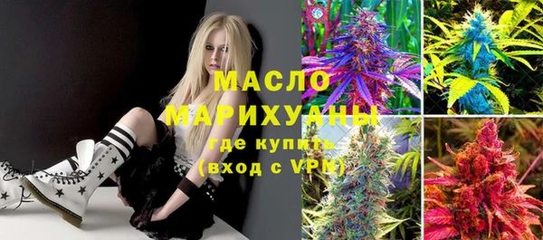наркотики Новозыбков