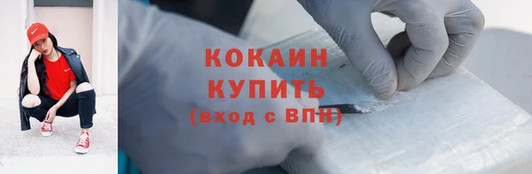 наркотики Новозыбков