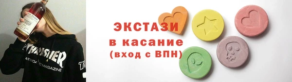 наркотики Новозыбков