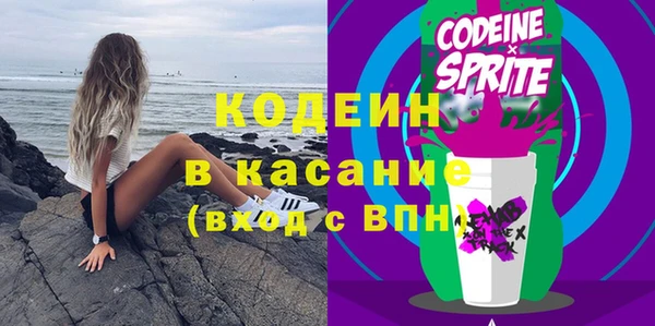 наркотики Новозыбков