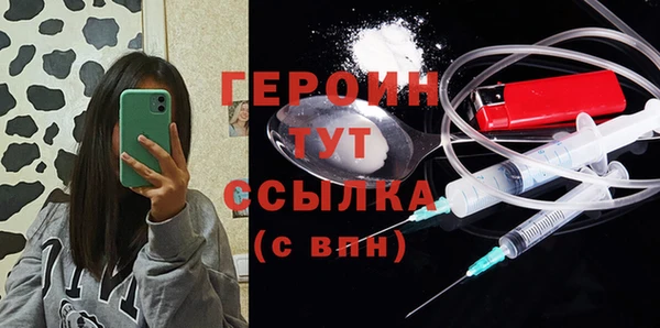 наркотики Новозыбков
