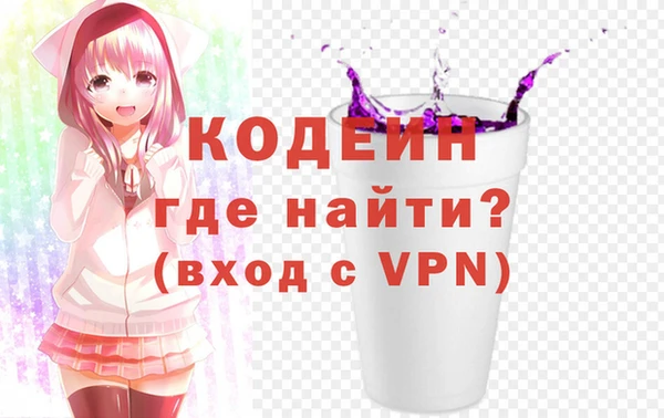 COCAINE Новокубанск