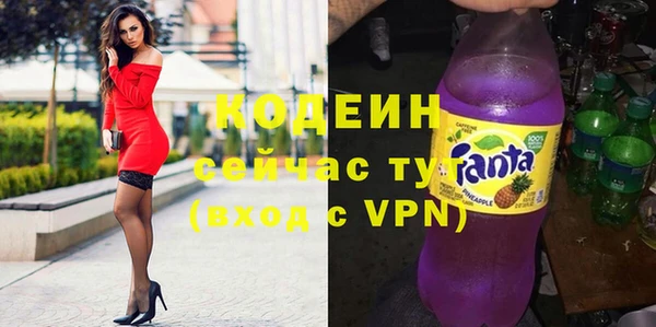 COCAINE Новокубанск