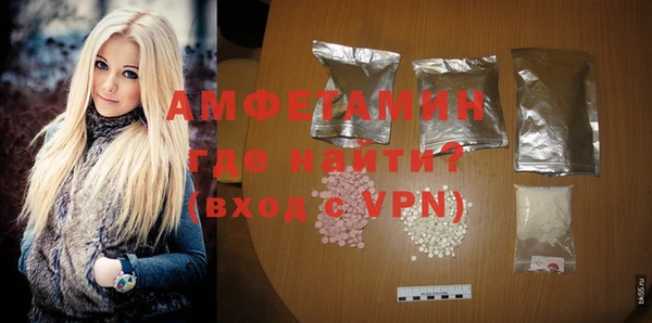 COCAINE Новокубанск