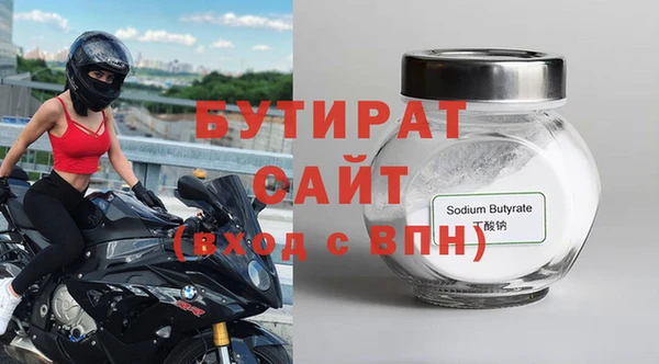 наркотики Новозыбков