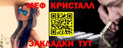 MESCALINE Заволжье