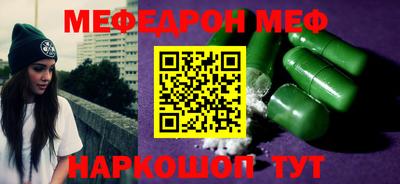 MESCALINE Заволжье