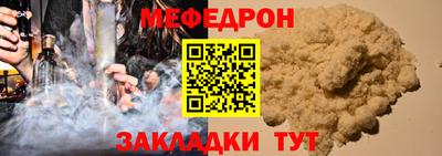 MESCALINE Заволжье