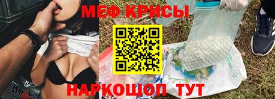 каннабис Жуковский