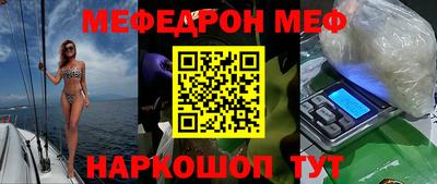 каннабис Жуковский