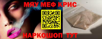 каннабис Жуковский