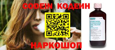 MESCALINE Заволжье