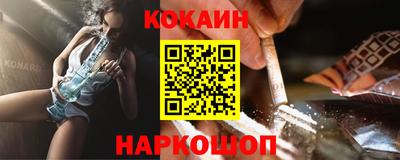 каннабис Жуковский