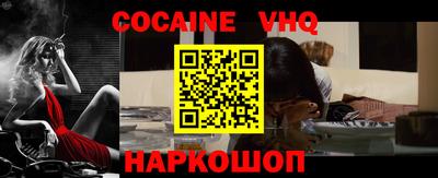 гашиш Заводоуковск