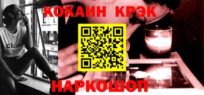 MESCALINE Заволжье