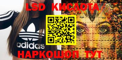 каннабис Жуковский