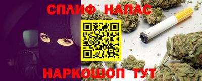 MESCALINE Заволжье