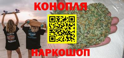 гашиш Заводоуковск