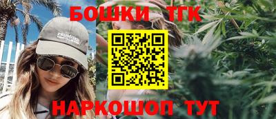 каннабис Жуковский