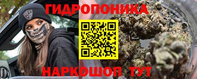 каннабис Жуковский