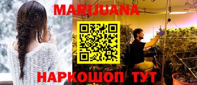 гашиш Заводоуковск