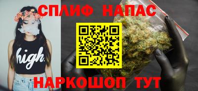 каннабис Жуковский