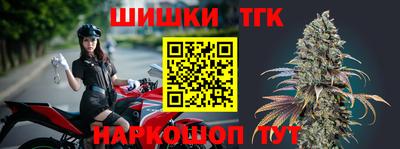 каннабис Жуковский