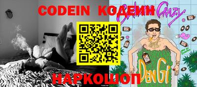 каннабис Жуковский