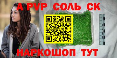 гашиш Заводоуковск