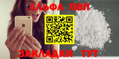 каннабис Жуковский