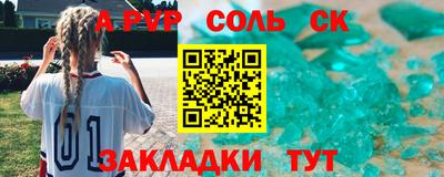 кокаин Ирбит