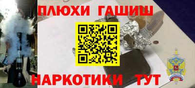 каннабис Жуковский